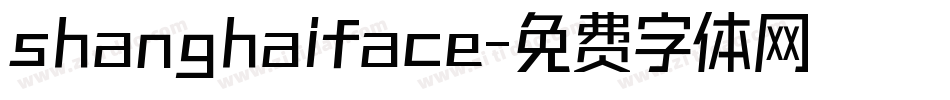 shanghaiface字体转换