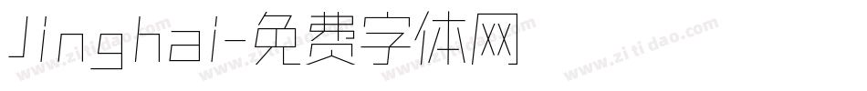 Jinghai字体转换