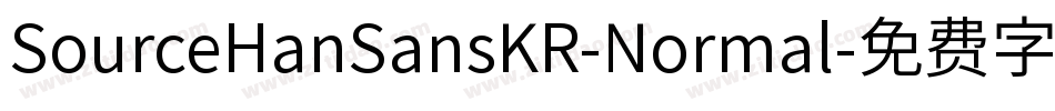 SourceHanSansKR-Normal字体转换