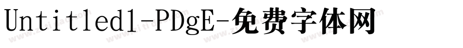 Untitled1-PDgE字体转换