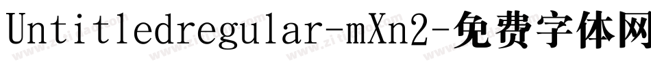 Untitledregular-mXn2字体转换