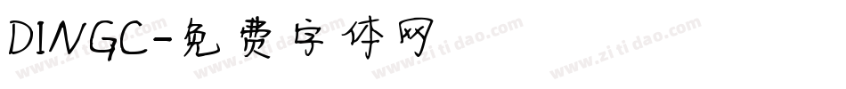 DINGC字体转换