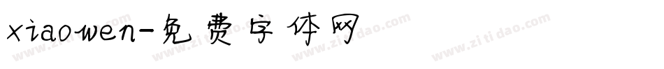 xiaowen字体转换