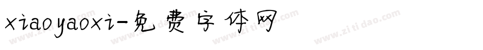 xiaoyaoxi字体转换