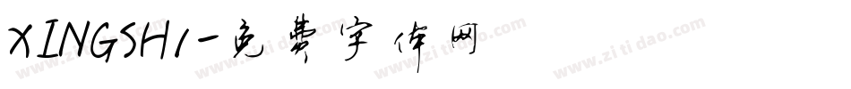 XINGSH1字体转换