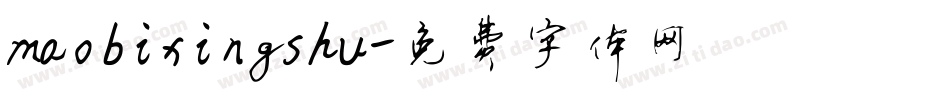 maobixingshu字体转换