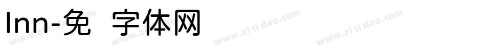 Inn字体转换