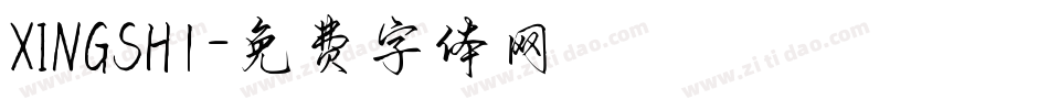XINGSH1字体转换