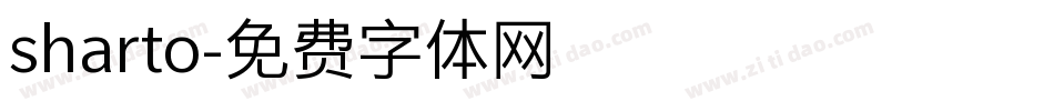 sharto字体转换