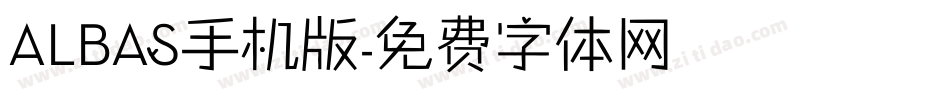 ALBAS手机版字体转换
