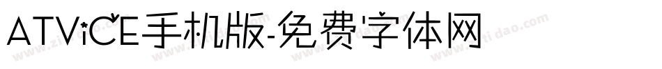ATViCE手机版字体转换
