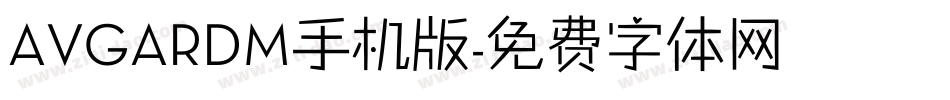AVGARDM手机版字体转换