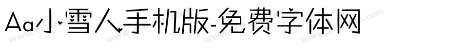 Aa小雪人手机版字体转换