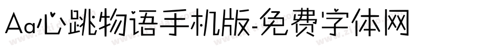 Aa心跳物语手机版字体转换