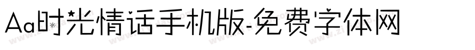 Aa时光情话手机版字体转换