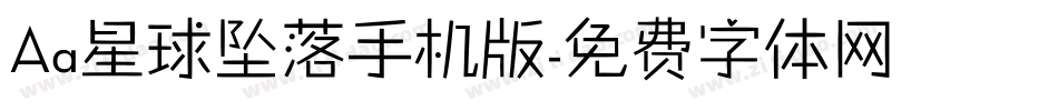 Aa星球坠落手机版字体转换