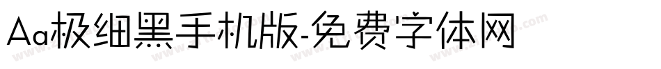 Aa极细黑手机版字体转换