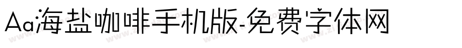 Aa海盐咖啡手机版字体转换