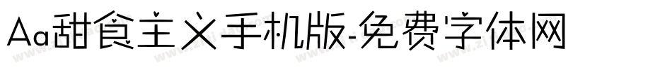 Aa甜食主义手机版字体转换