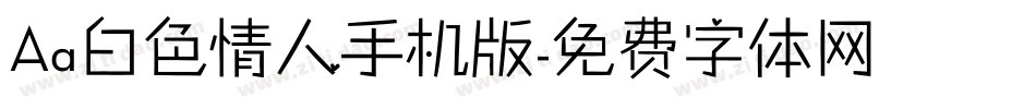 Aa白色情人手机版字体转换