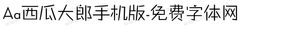 Aa西瓜大郎手机版字体转换