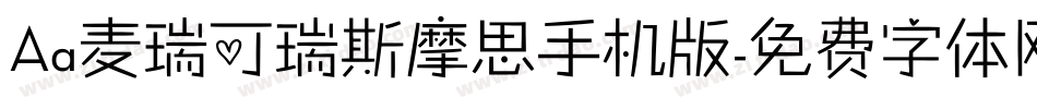 Aa麦瑞可瑞斯摩思手机版字体转换