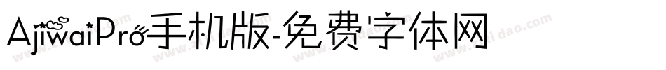 AjiwaiPro手机版字体转换