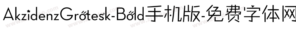 AkzidenzGrotesk-Bold手机版字体转换
