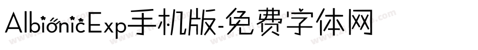 AlbionicExp手机版字体转换