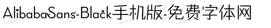 AlibabaSans-Black手机版字体转换