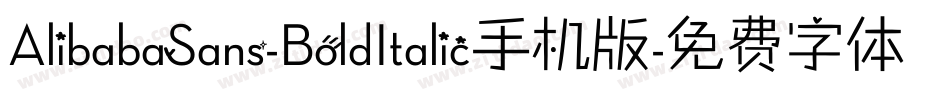 AlibabaSans-BoldItalic手机版字体转换