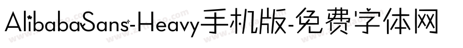 AlibabaSans-Heavy手机版字体转换