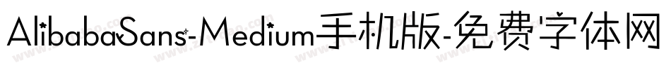 AlibabaSans-Medium手机版字体转换