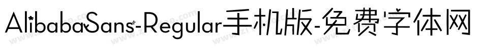 AlibabaSans-Regular手机版字体转换