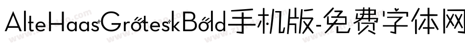 AlteHaasGroteskBold手机版字体转换