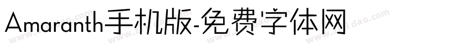 Amaranth手机版字体转换