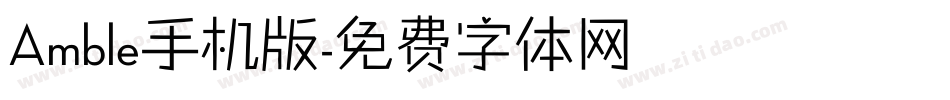 Amble手机版字体转换