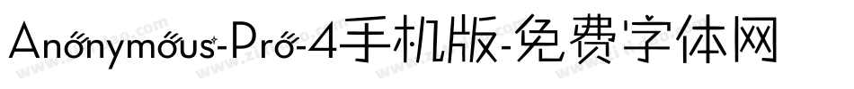 Anonymous-Pro-4手机版字体转换