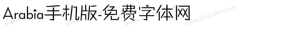 Arabia手机版字体转换