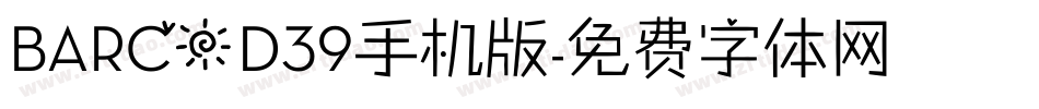 BARCOD39手机版字体转换