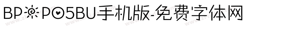 BPOP05BU手机版字体转换