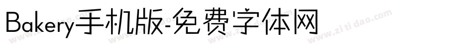 Bakery手机版字体转换