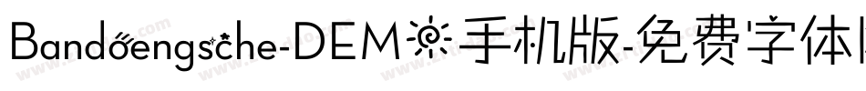 Bandoengsche-DEMO手机版字体转换