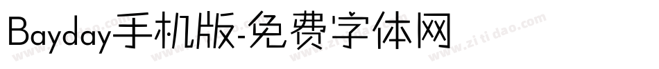 Bayday手机版字体转换