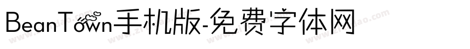 BeanTown手机版字体转换