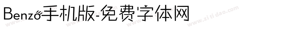 Benzo手机版字体转换