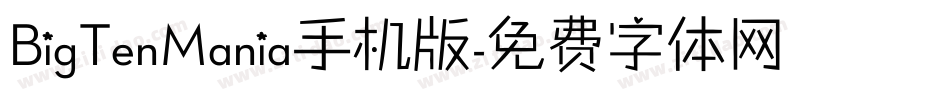 BigTenMania手机版字体转换