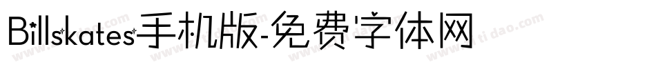 Billskates手机版字体转换