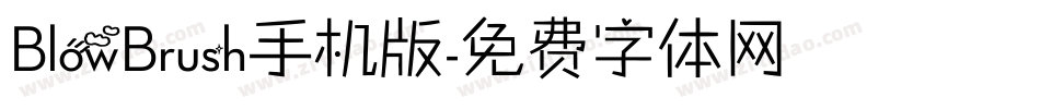 BlowBrush手机版字体转换