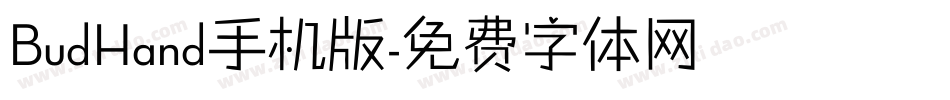 BudHand手机版字体转换